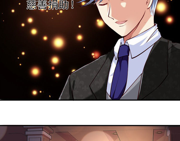 《金牌主播》第34章 第25页
