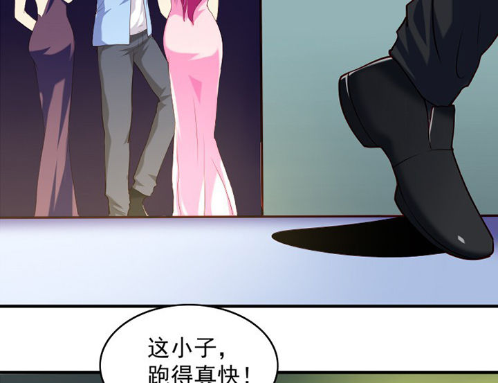 《金牌主播》第34章 第32页
