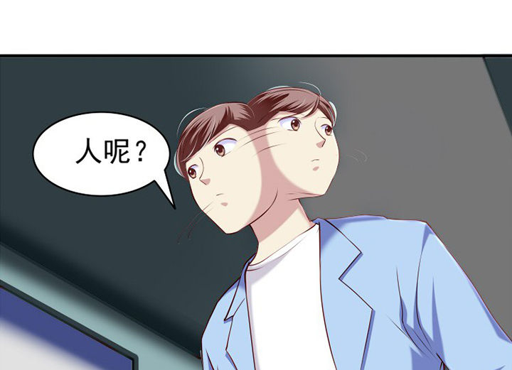 《金牌主播》第34章 第37页