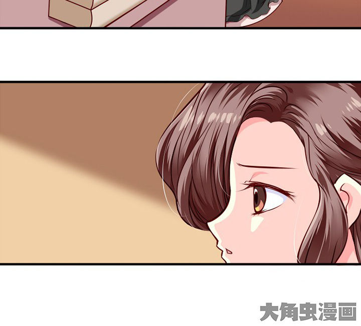 《金牌主播》第34章 第3页