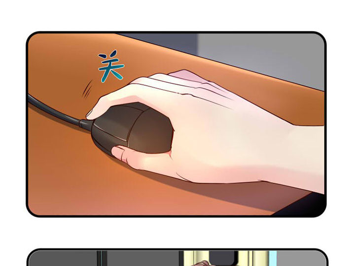 《金牌主播》第25章 第10页