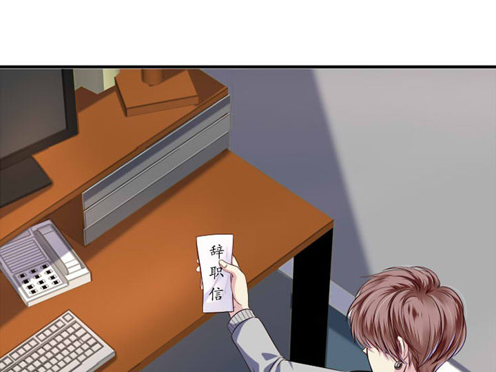 《金牌主播》第25章 第13页