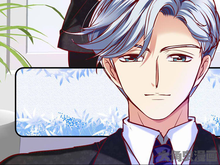 《金牌主播》第25章 第21页