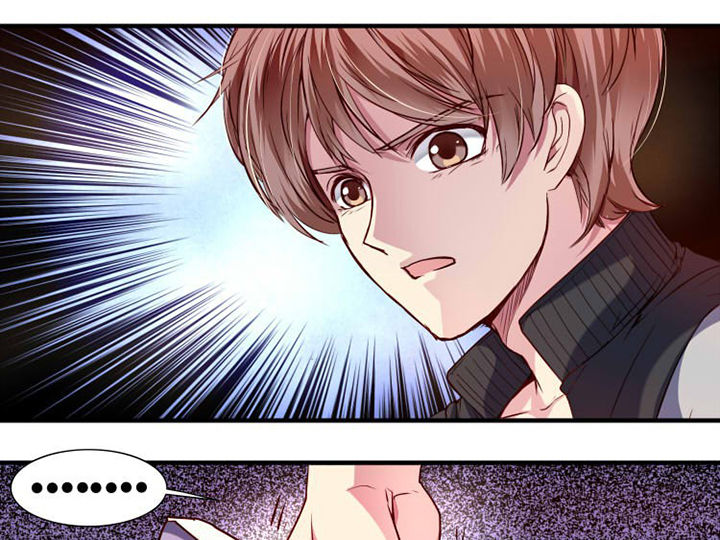 《金牌主播》第25章 第22页