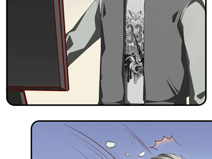 《金牌主播》第25章 第5页
