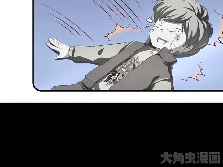 《金牌主播》第25章 第6页