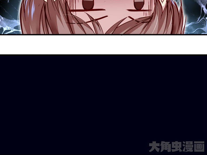 《金牌主播》第25章 第9页