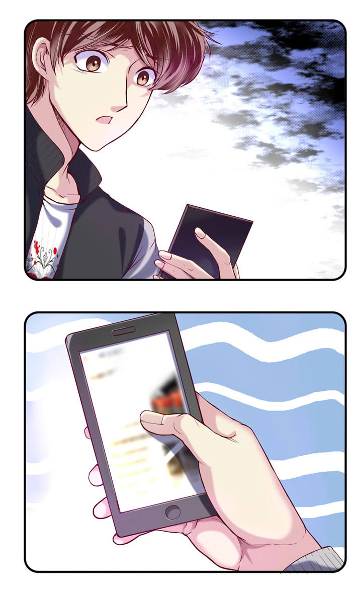 《金牌主播》第23章 第5页