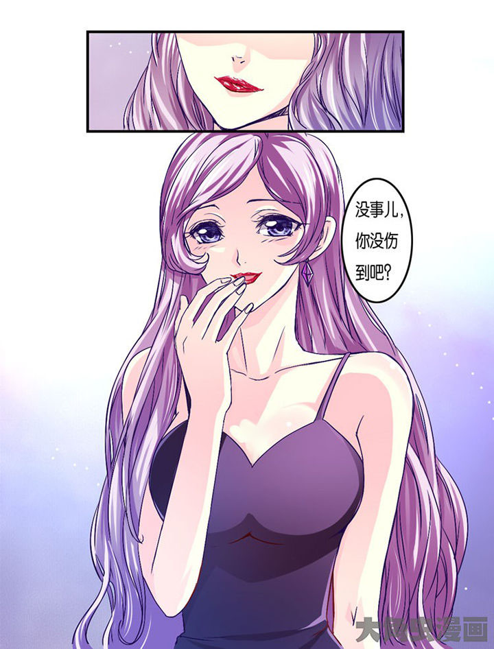 《金牌主播》第13章 第13页