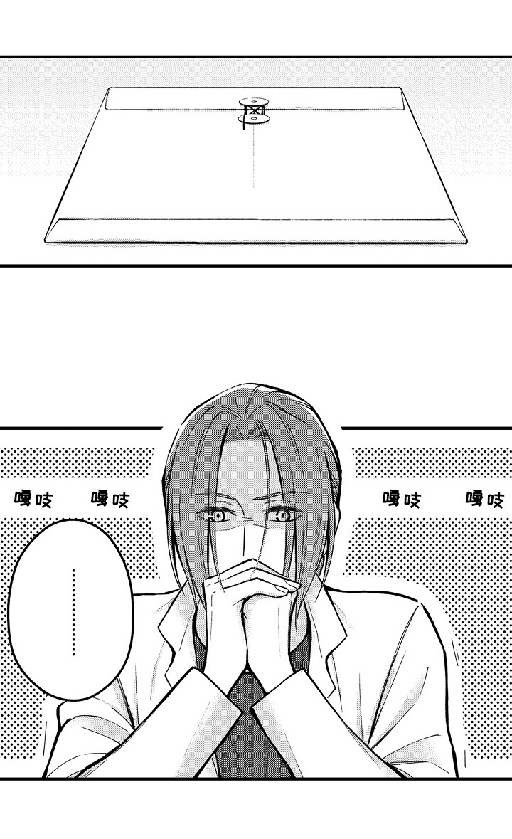 《欧米茄综合症》第38章绑架 第4页