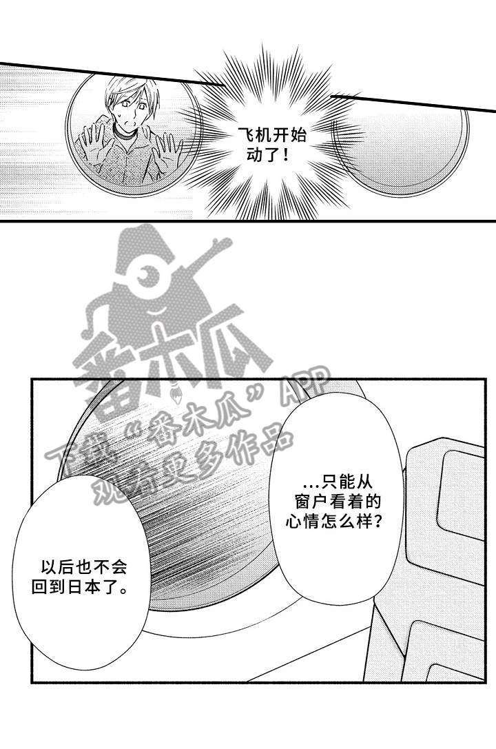《欧米茄综合症》第39章限制 第12页