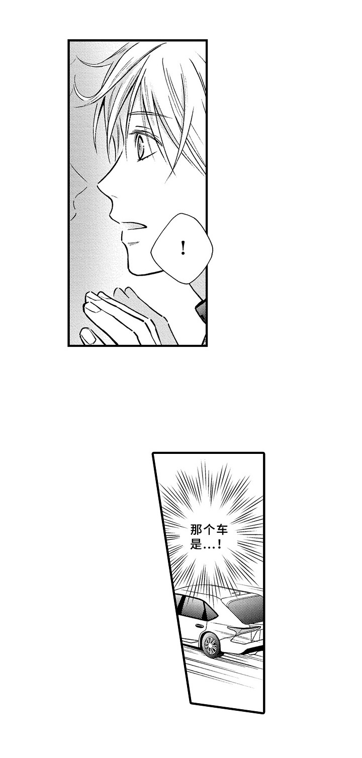《欧米茄综合症》第39章限制 第13页