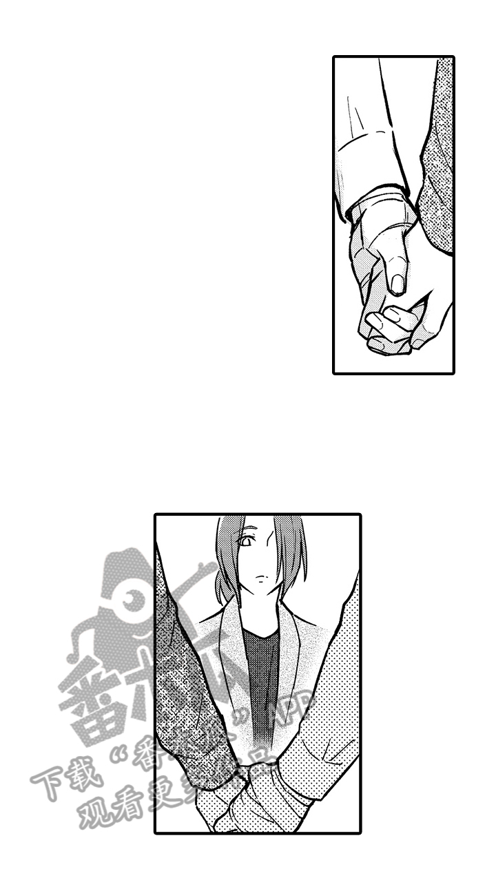《欧米茄综合症》第37章拜托 第3页