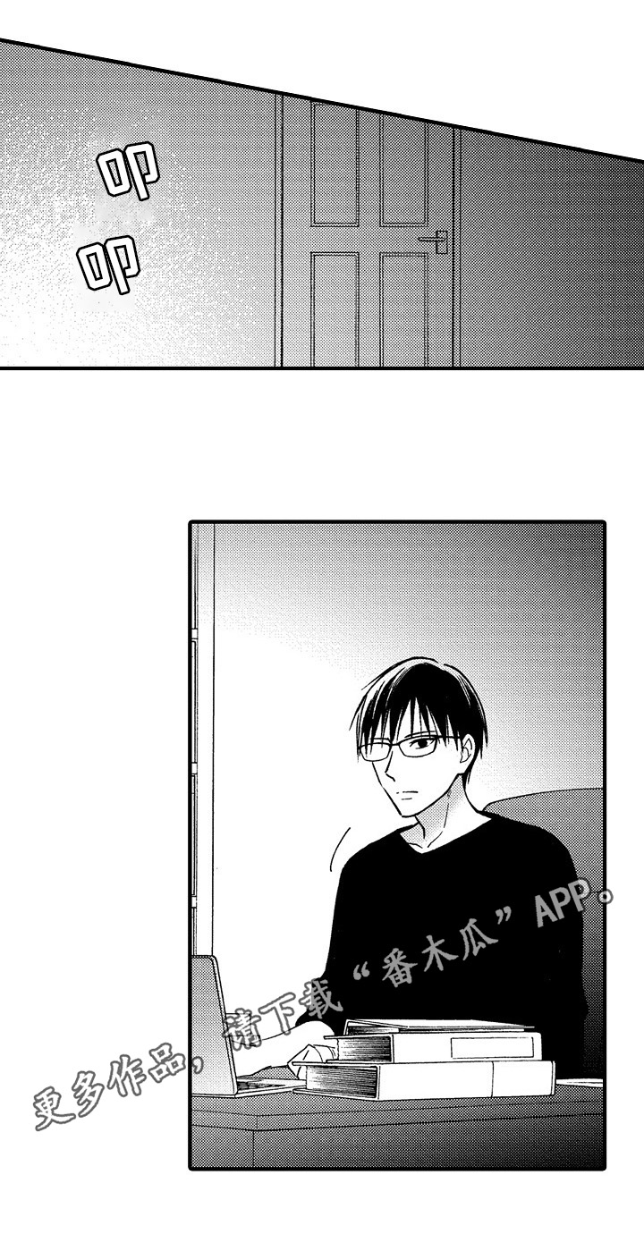 《欧米茄综合症》第35章可能性 第12页