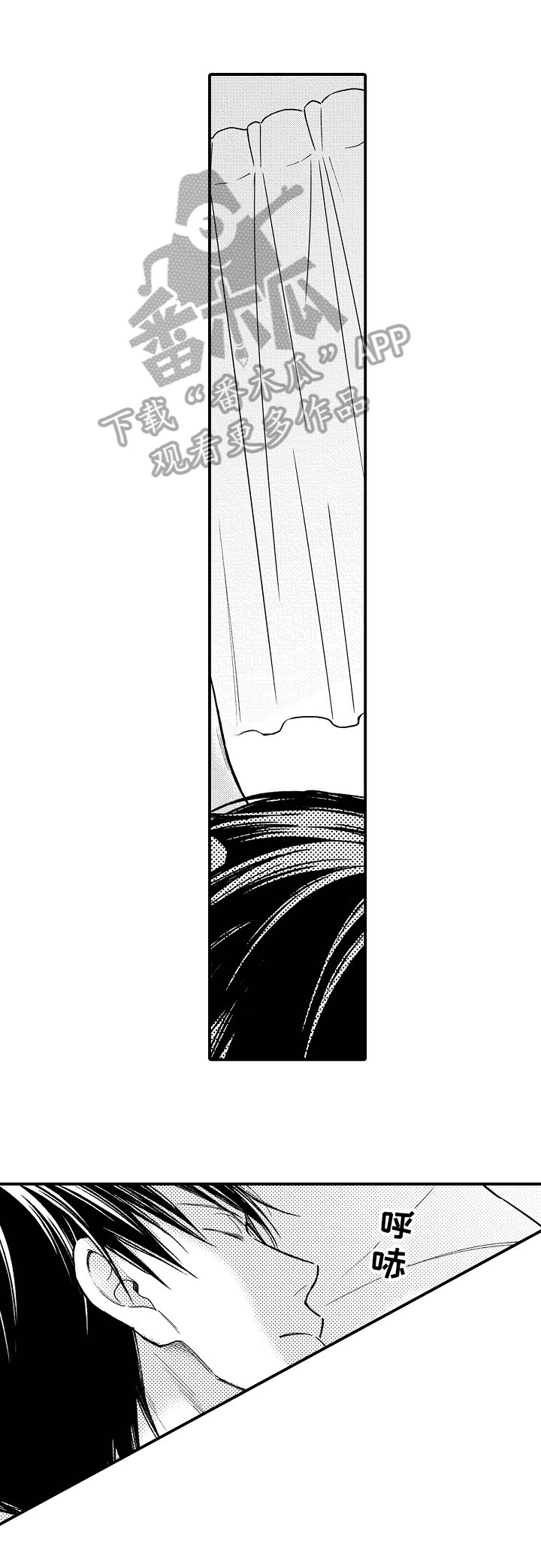 《欧米茄综合症》第19章负责到底 第4页
