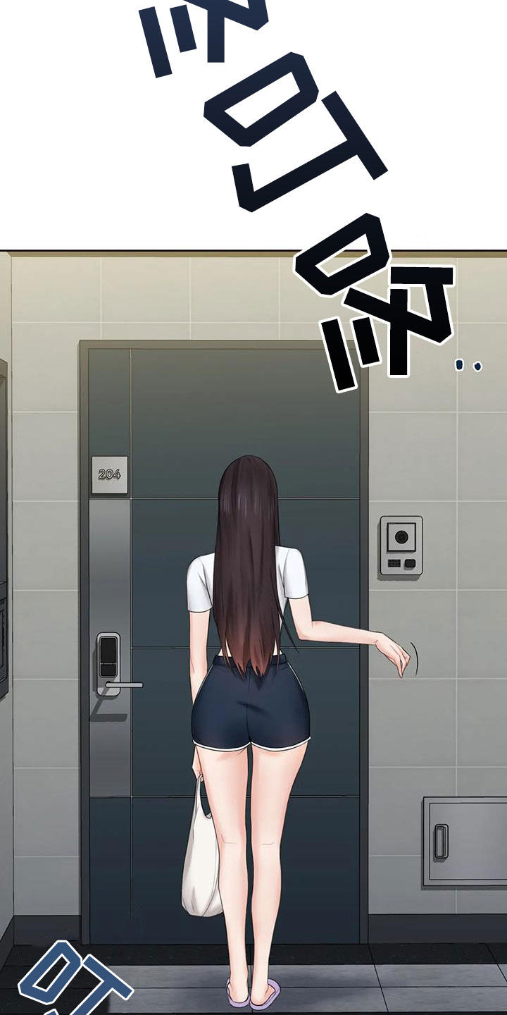 《难道不是朋友吗》第16章闯入 第16页