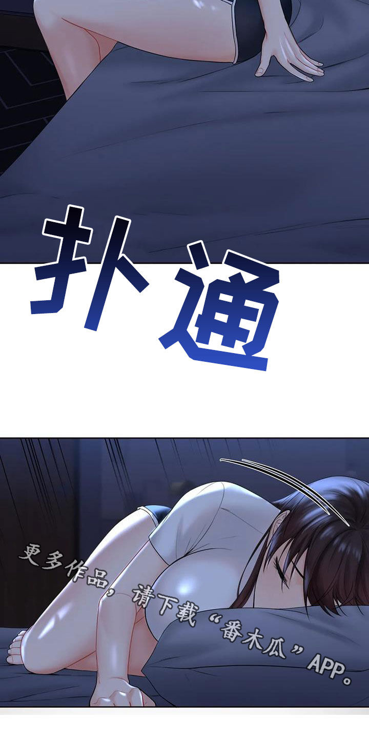 《难道不是朋友吗》第16章闯入 第26页