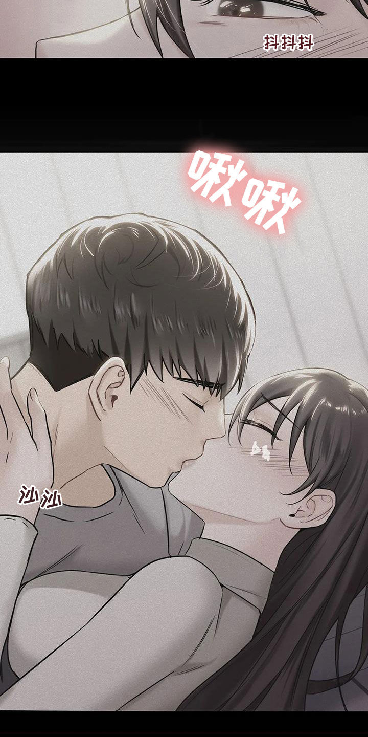 《难道不是朋友吗》第17章撞见 第3页