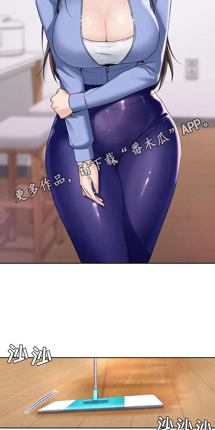 《难道不是朋友吗》第10章很在意 第5页