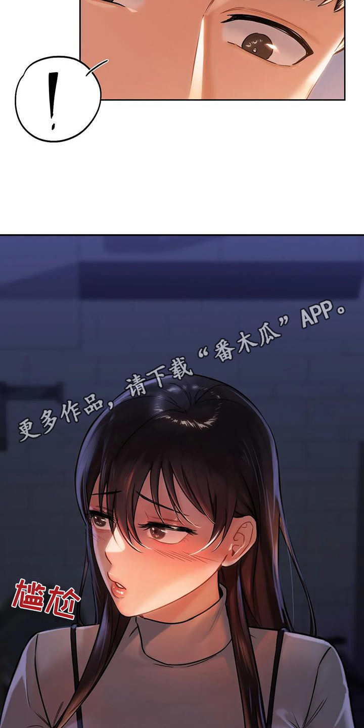 《难道不是朋友吗》第8章吹蜡烛 第11页