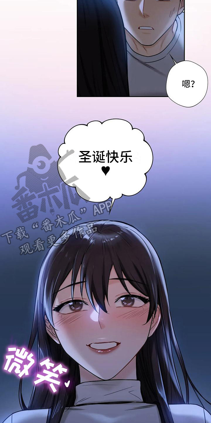 《难道不是朋友吗》第8章吹蜡烛 第17页