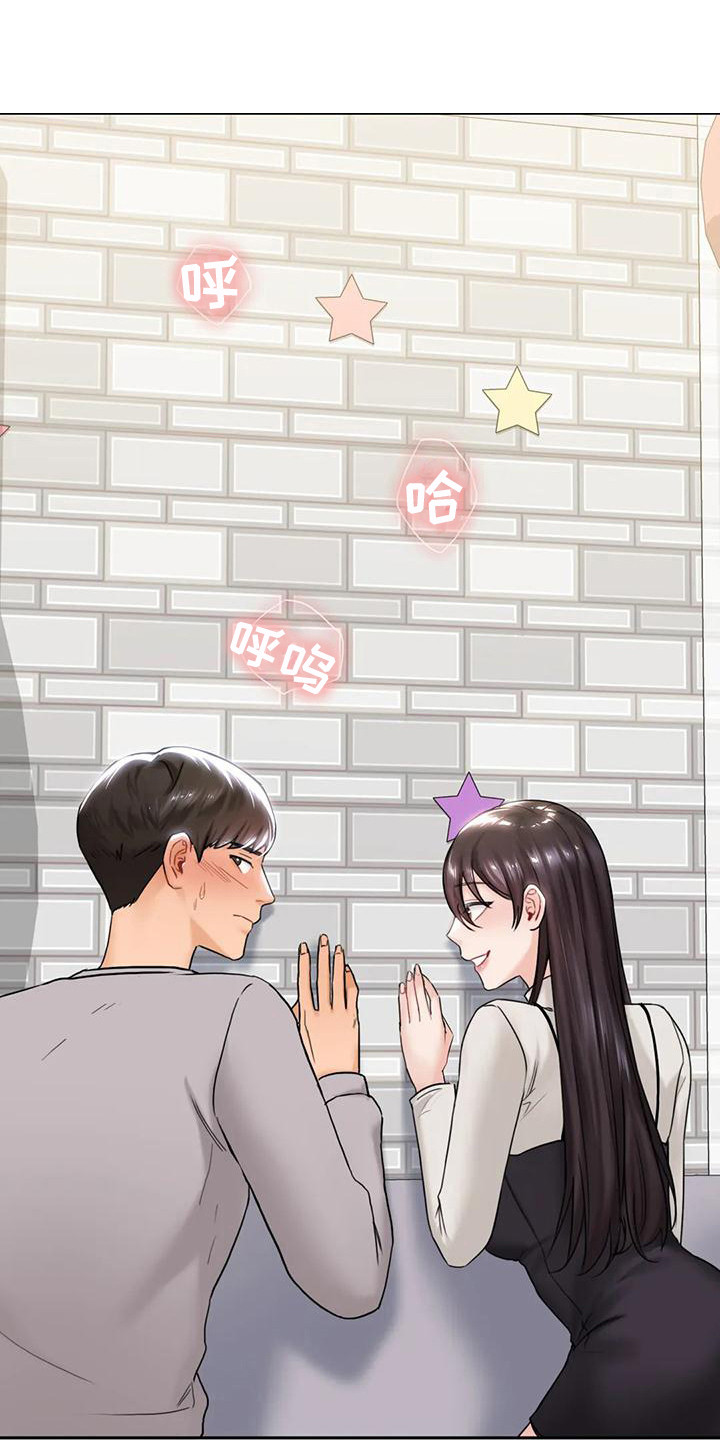 《难道不是朋友吗》第6章曾经的约定 第1页