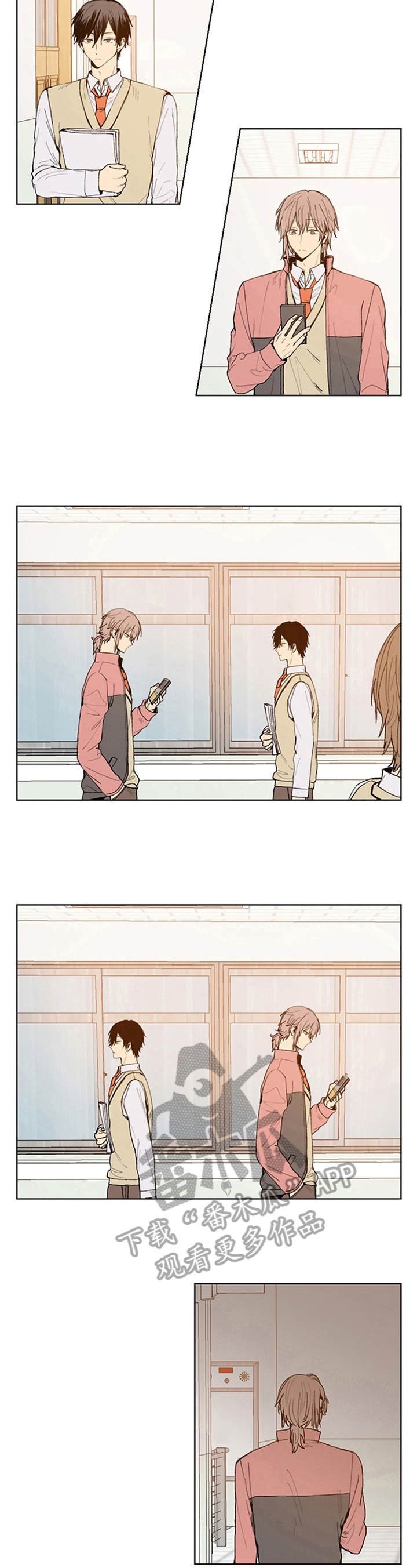 《平等的恋爱》第23章可笑的想法 第6页