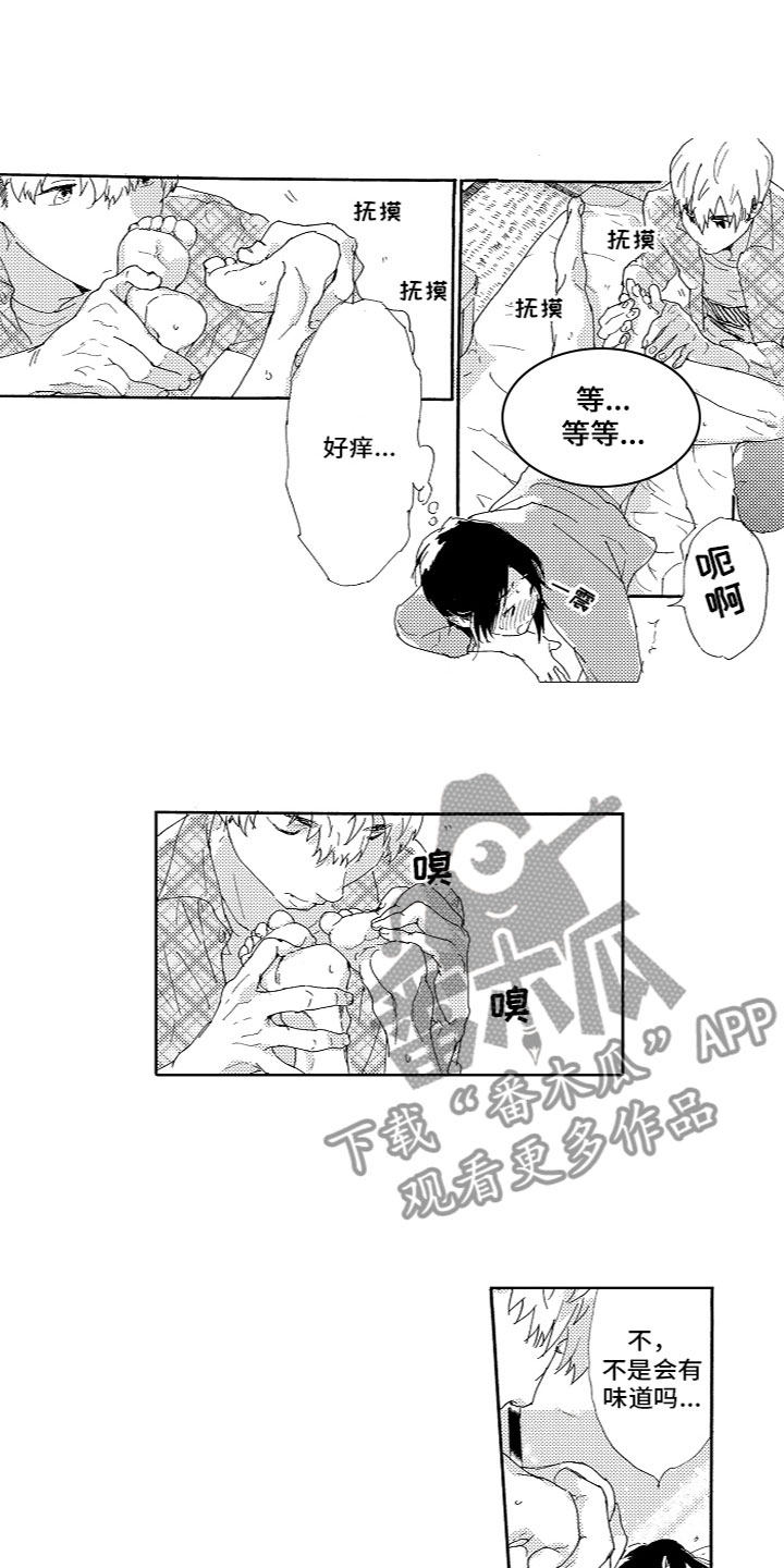 《亲吻你受伤的脚》第7章流鼻血 第2页