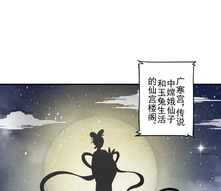 《成仙指南》第1章 第1页
