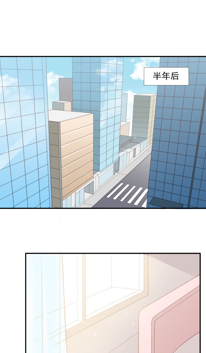 《成仙指南》第1章 第7页