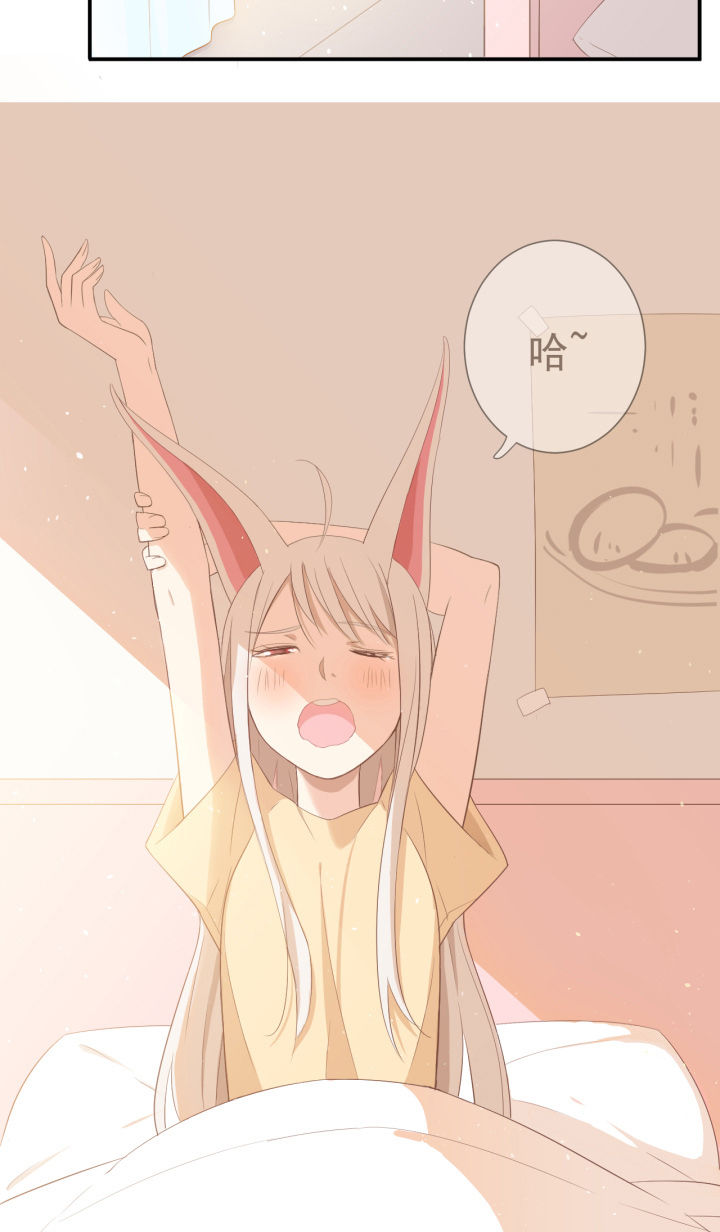 《成仙指南》第1章 第8页