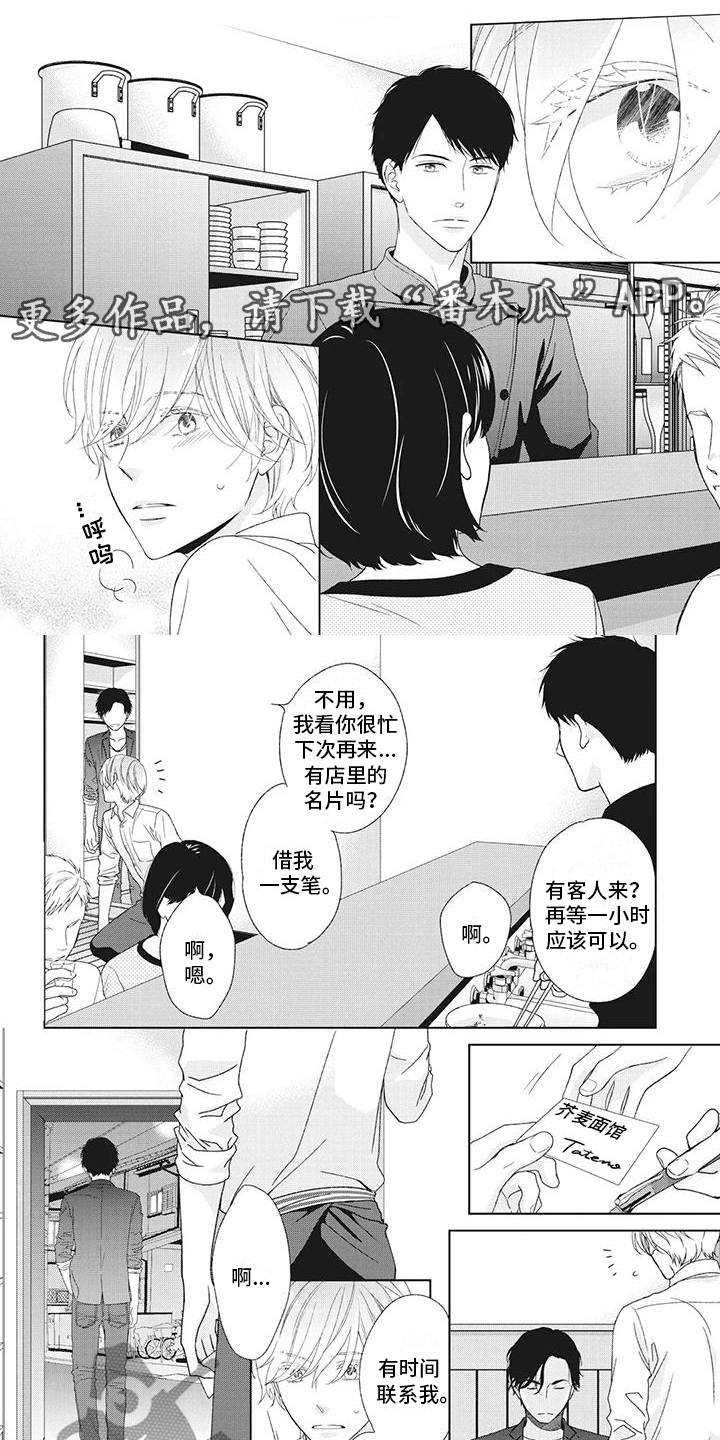 《你不醉没机会》第23章到底想怎样？ 第1页