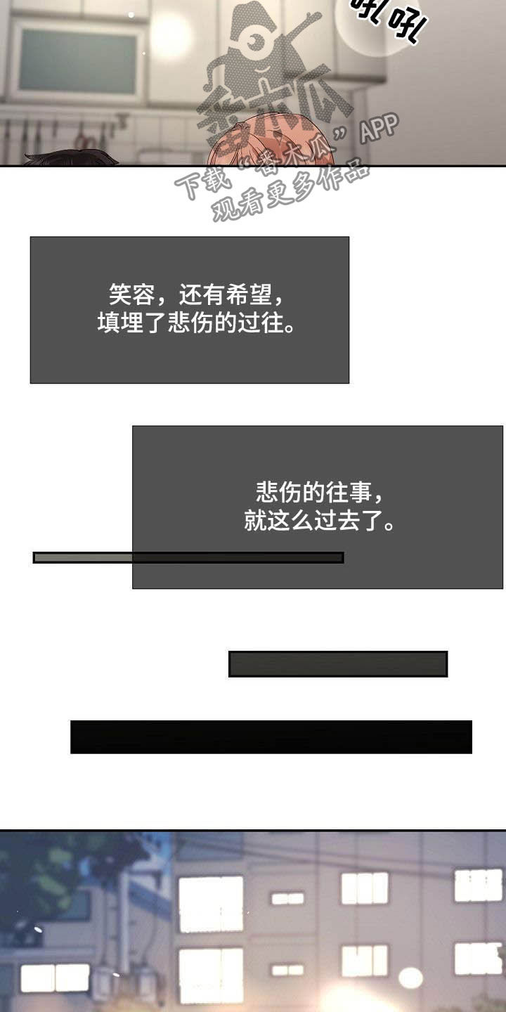 《猎物复仇》第53章搬家 第20页