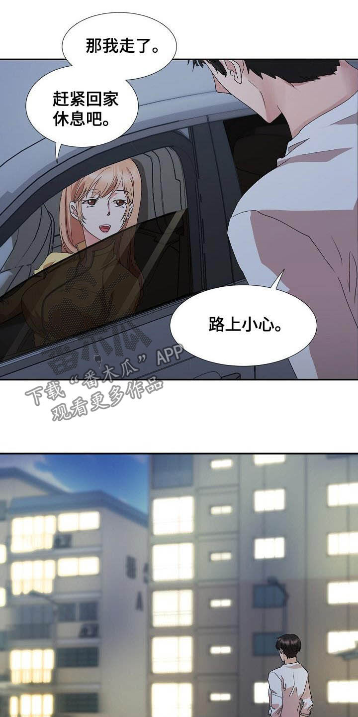 《猎物复仇》第53章搬家 第26页