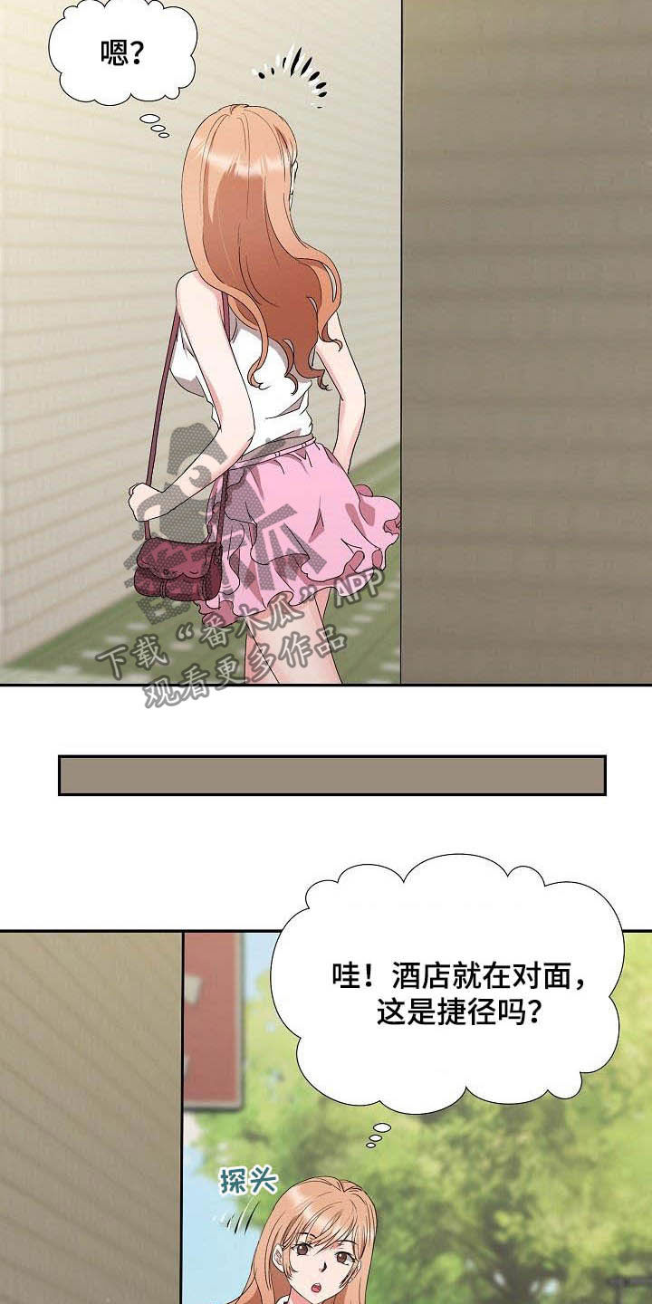 《猎物复仇》第54章跟踪 第3页