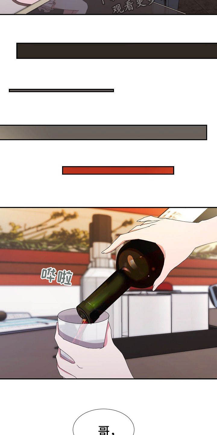 《猎物复仇》第48章客人 第8页
