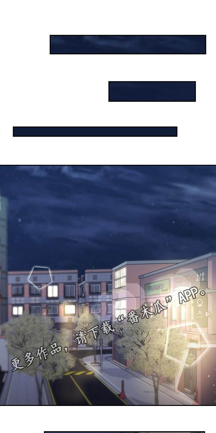 《猎物复仇》第51章资格 第1页