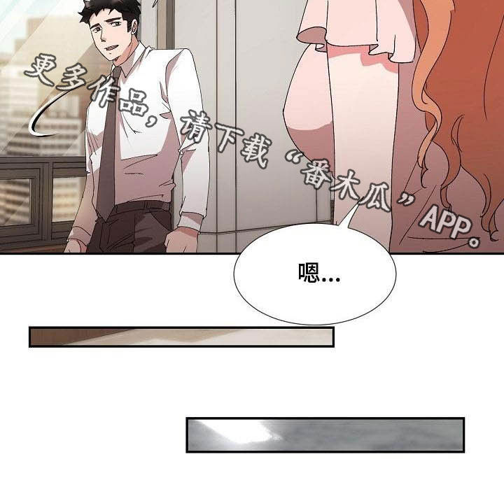 《猎物复仇》第51章资格 第26页