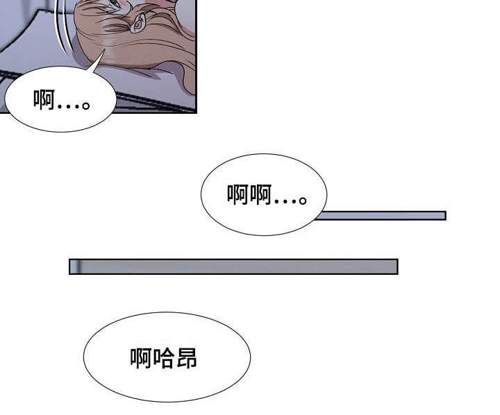 《猎物复仇》第44章一起向前看 第13页