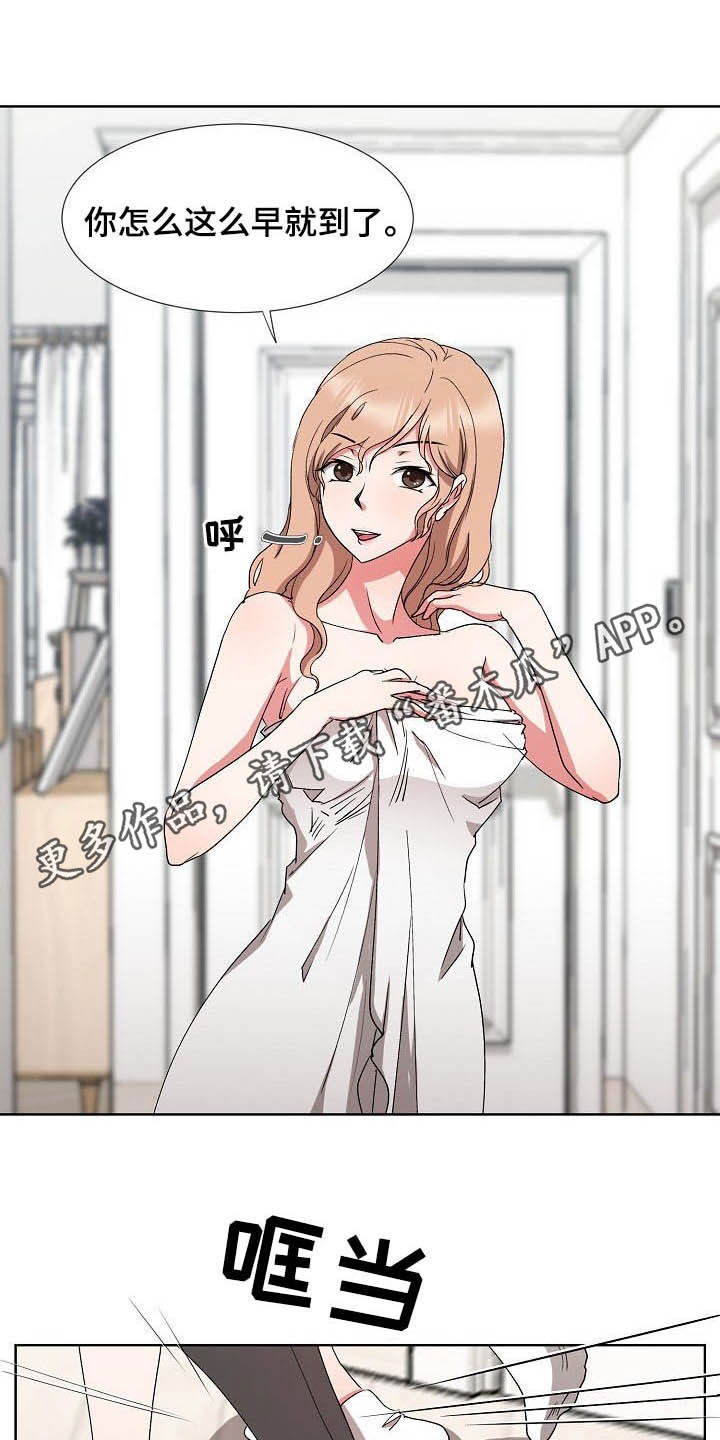 《猎物复仇》第44章一起向前看 第1页