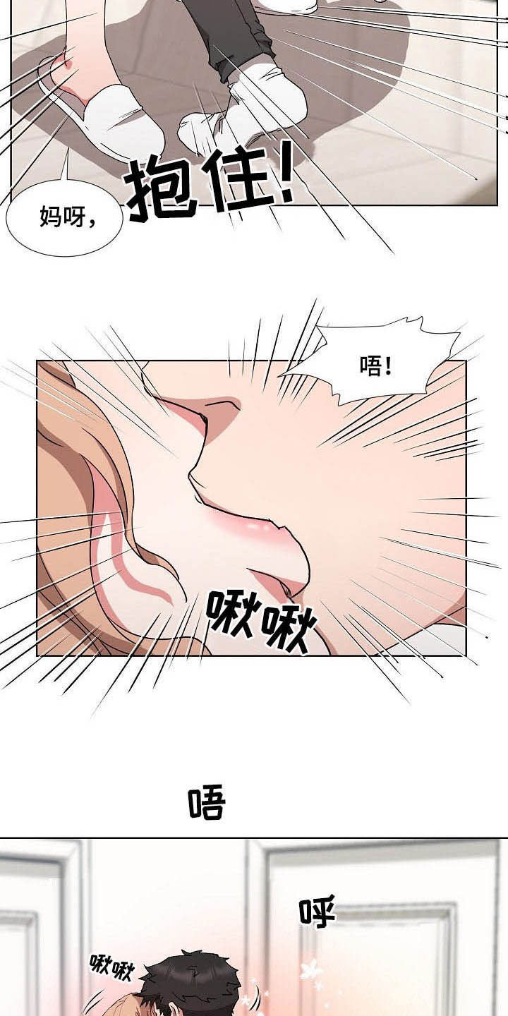 《猎物复仇》第44章一起向前看 第2页