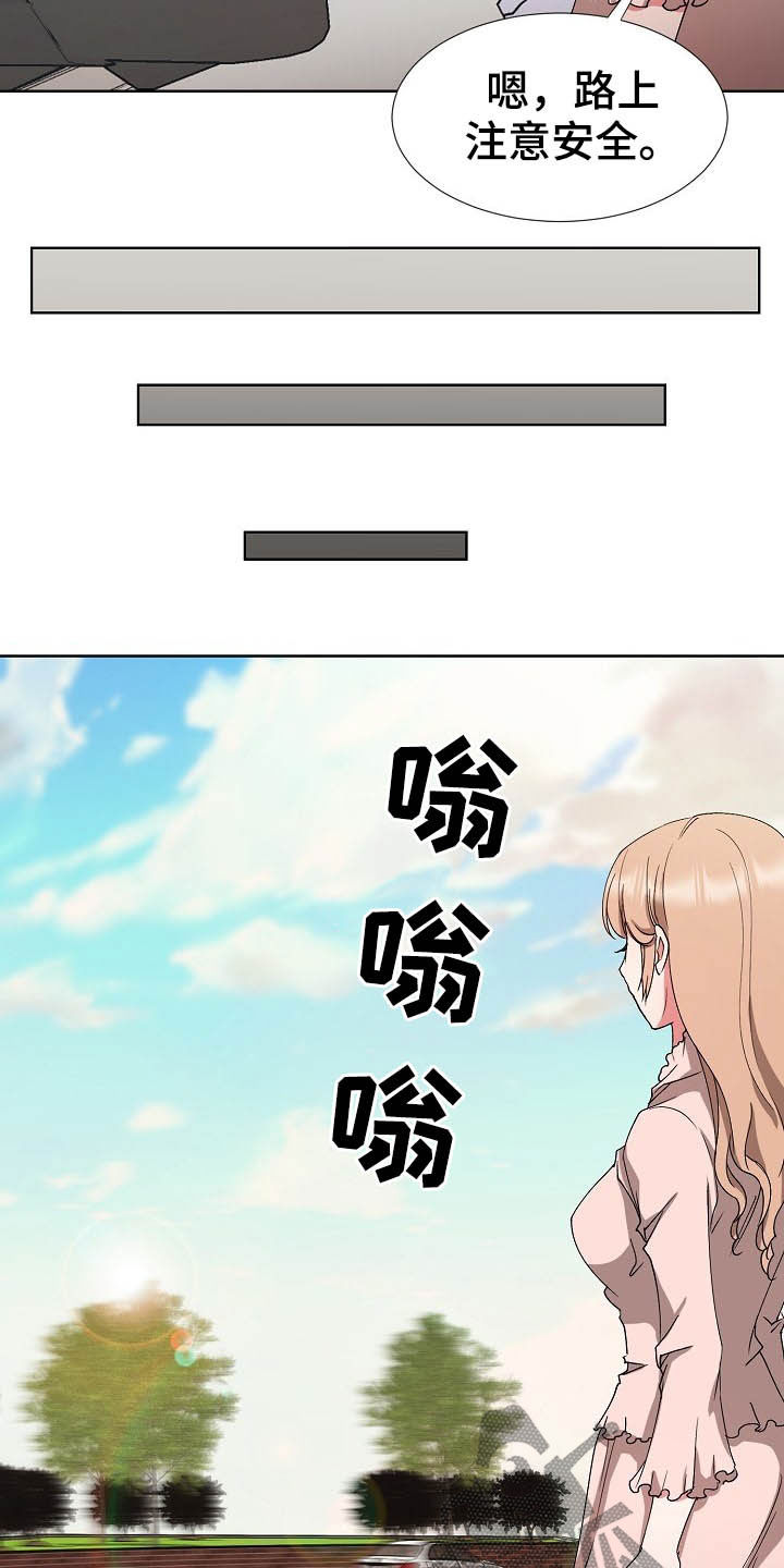 《猎物复仇》第46章我会等你的 第21页