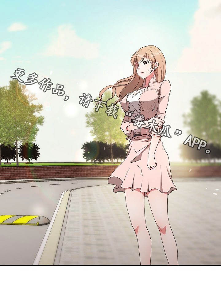 《猎物复仇》第46章我会等你的 第24页
