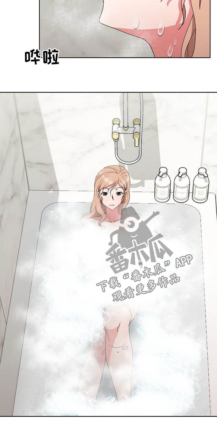 《猎物复仇》第43章再见了 第19页