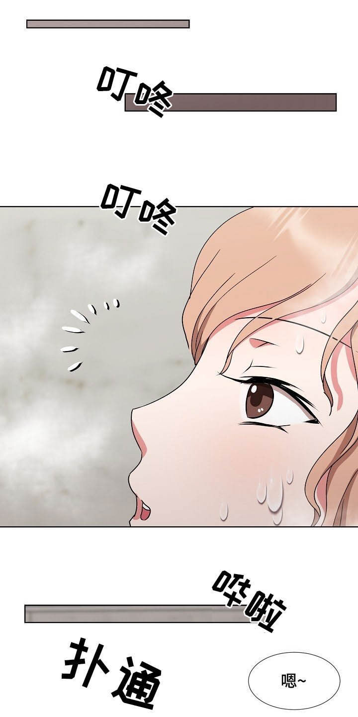 《猎物复仇》第43章再见了 第20页