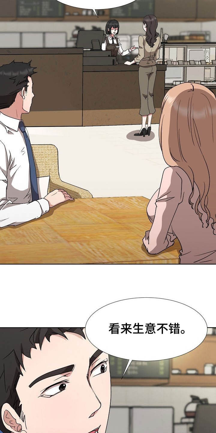 《猎物复仇》第45章需要时间 第19页