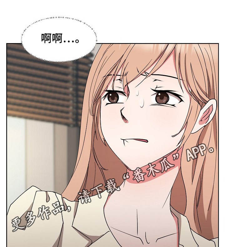 《猎物复仇》第37章苦肉计 第1页