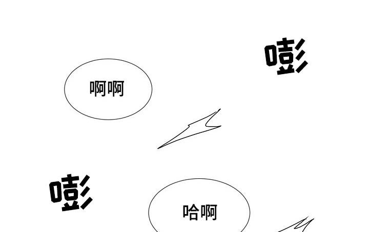 《猎物复仇》第39章抽身而退 第1页
