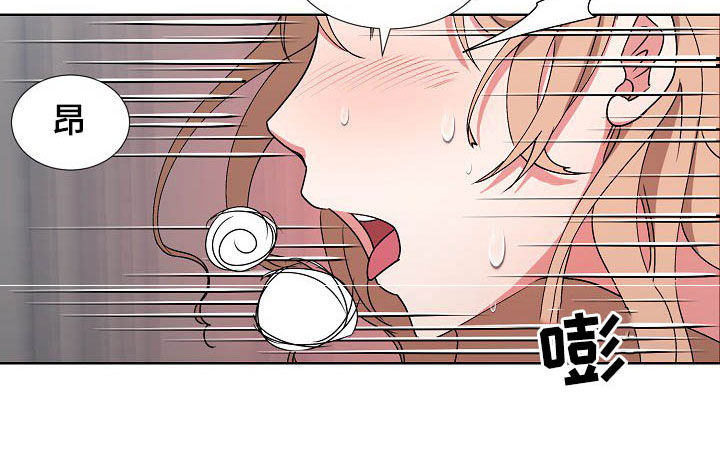 《猎物复仇》第39章抽身而退 第2页