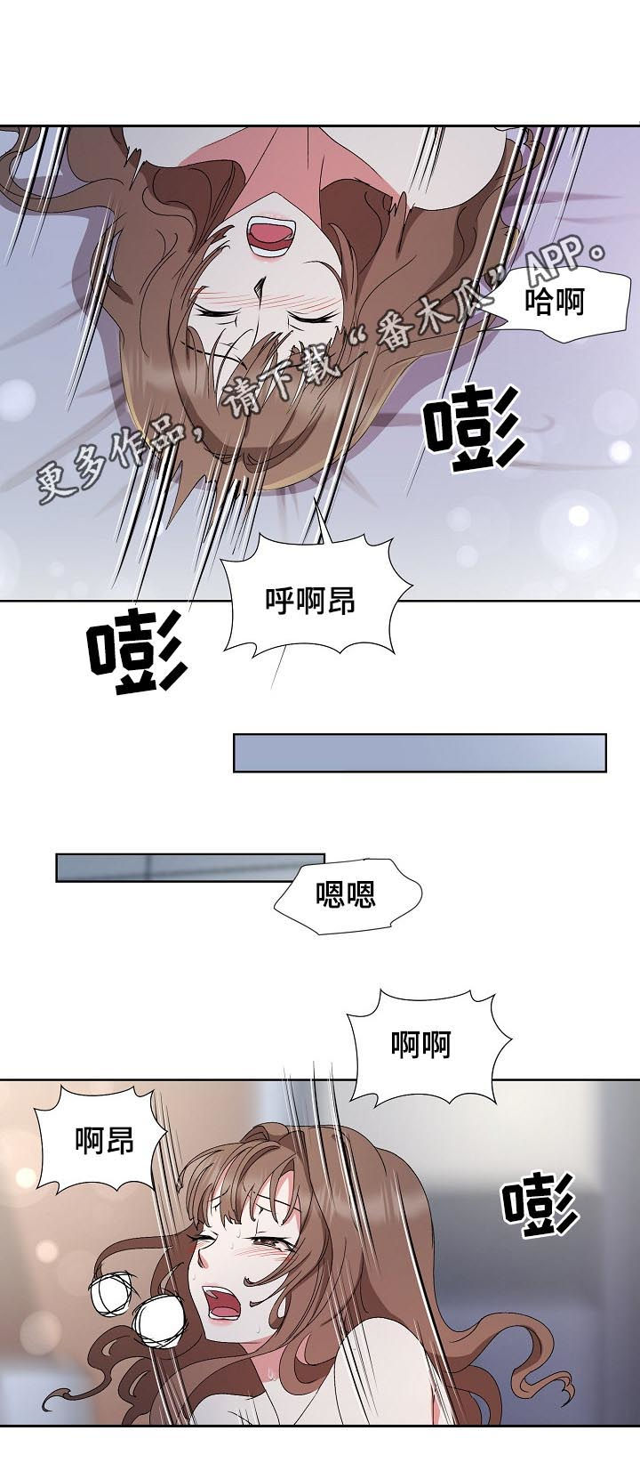 《猎物复仇》第30章拒绝 第1页